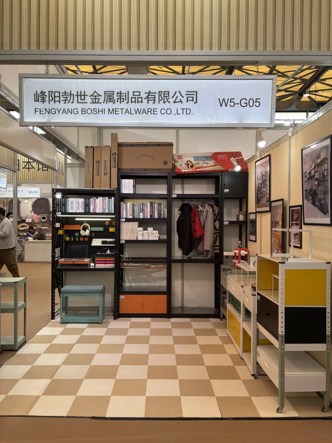 2025 年首展-华交会