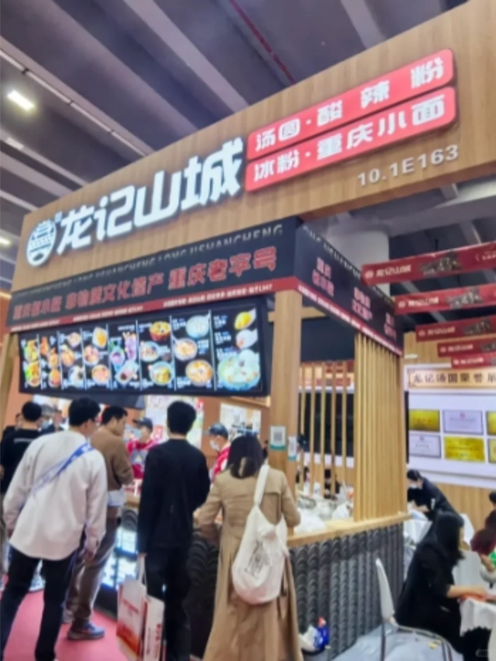 2025年餐饮加盟展会一览