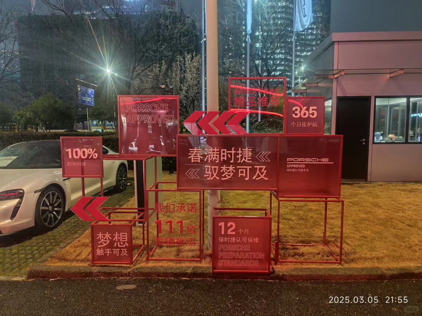 杭州会展搭建工厂