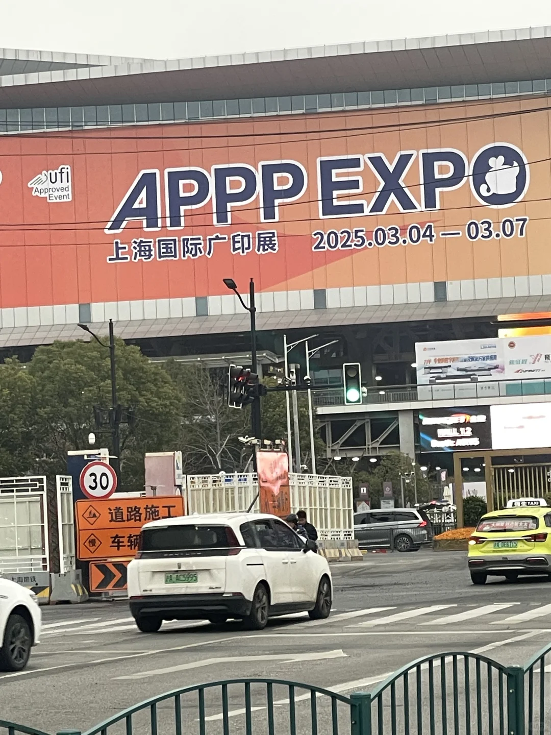 2025上海国际广印展｜广印的未来属于亚洲