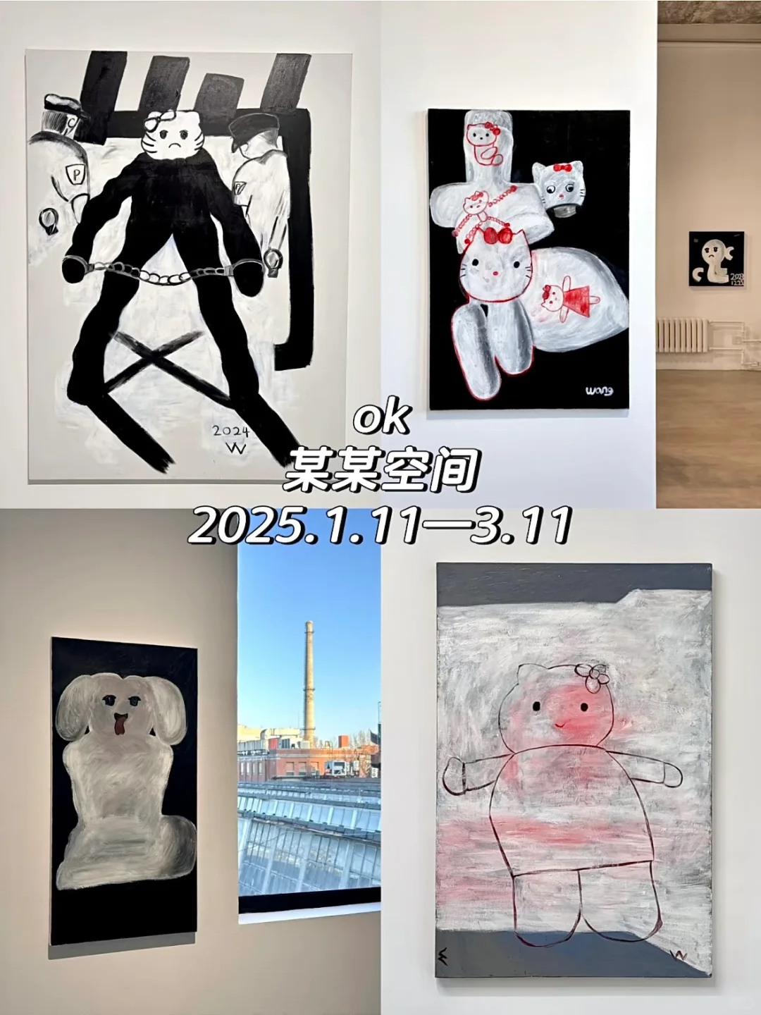 按时交作业❗️798艺术区3月免费展（合集）?️