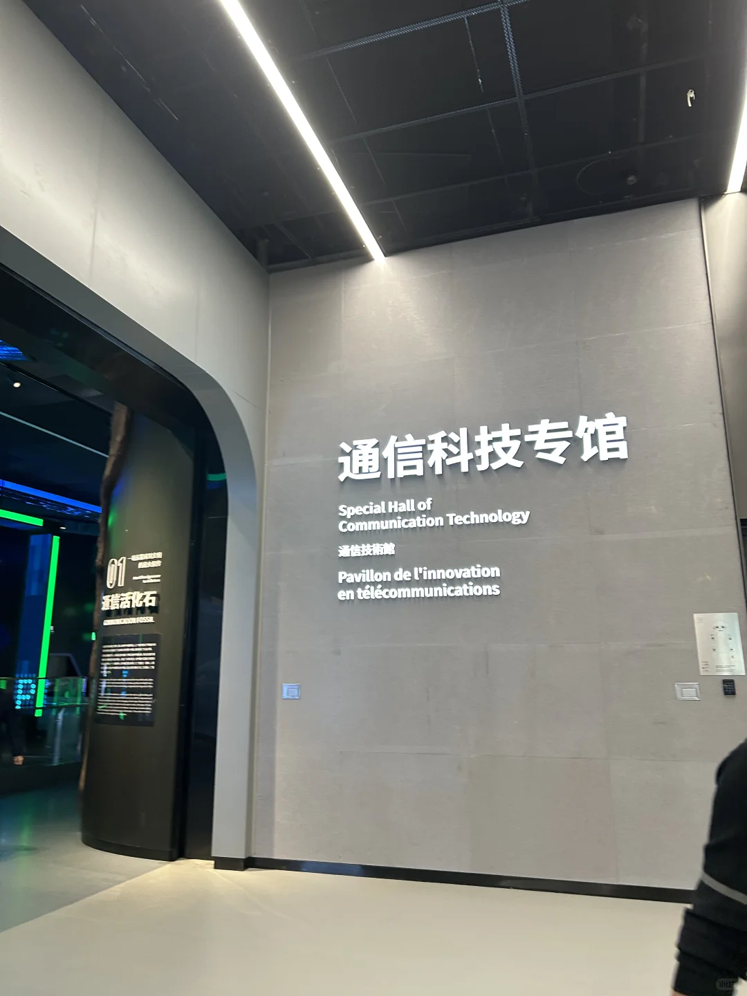 VR沉浸体验?一起超时空旅行