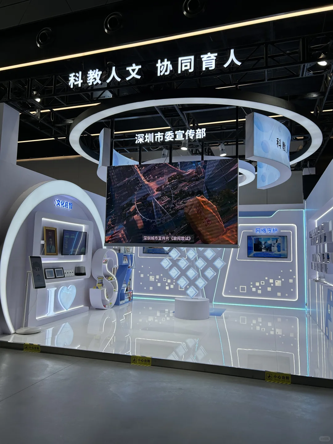 VR沉浸体验?一起超时空旅行