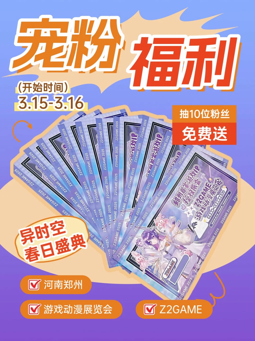 原则上是不能这样送的……