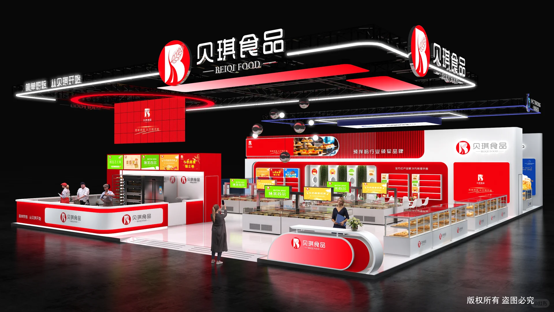 超好看的展台