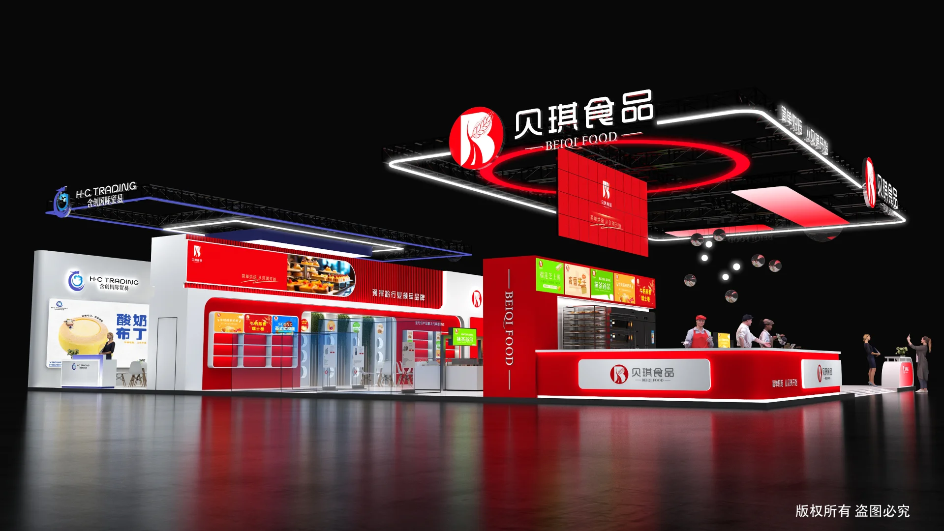 超好看的展台