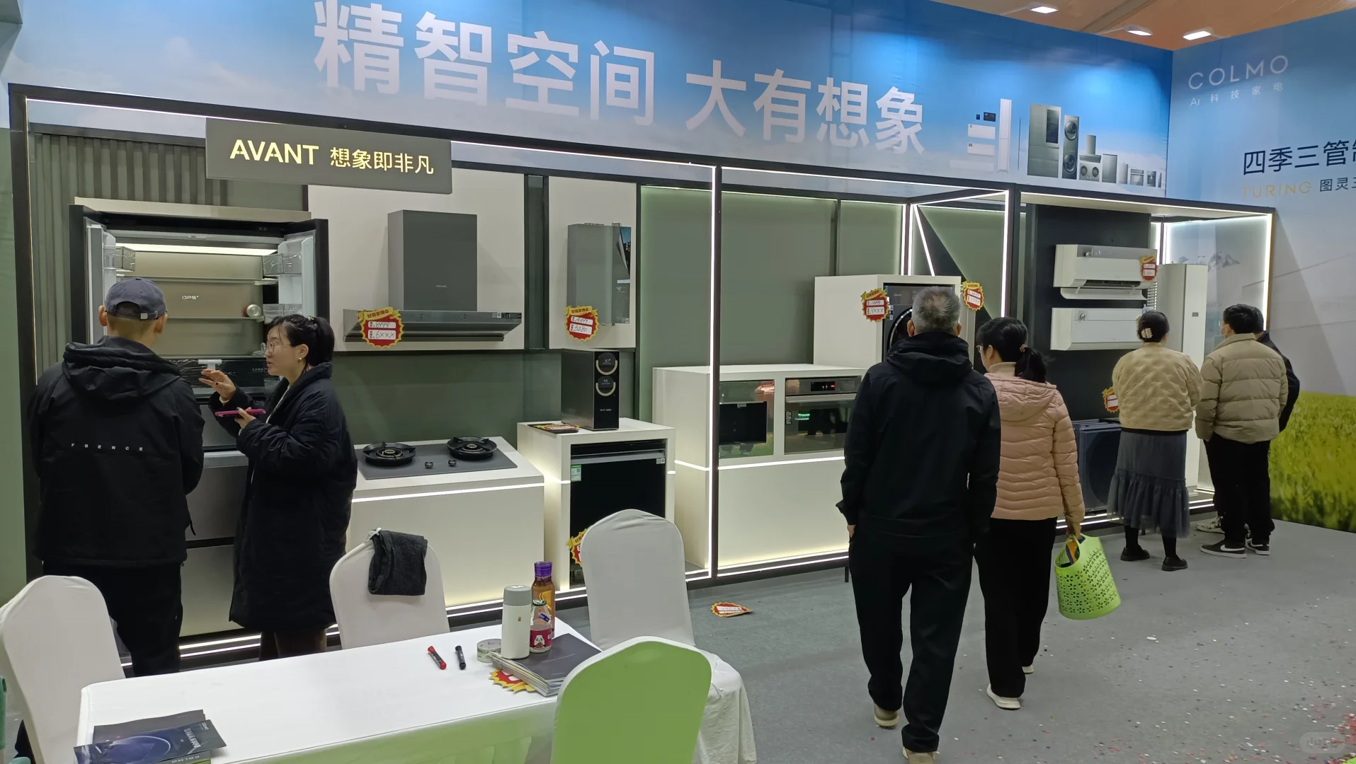 家博会花絮?
