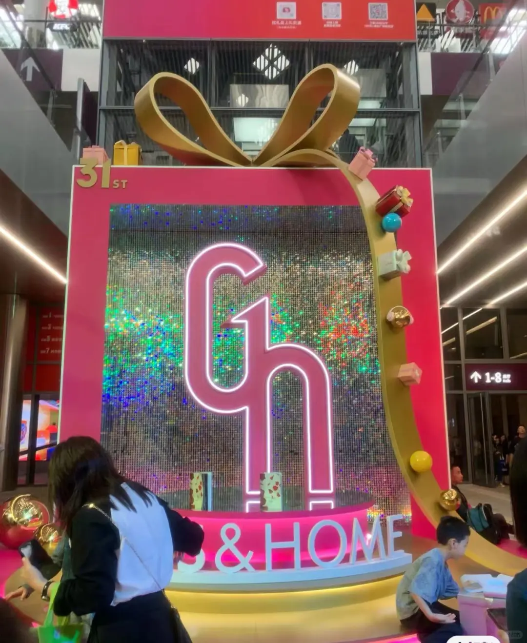 第33届 中国(深圳)礼品及家庭用品展览会