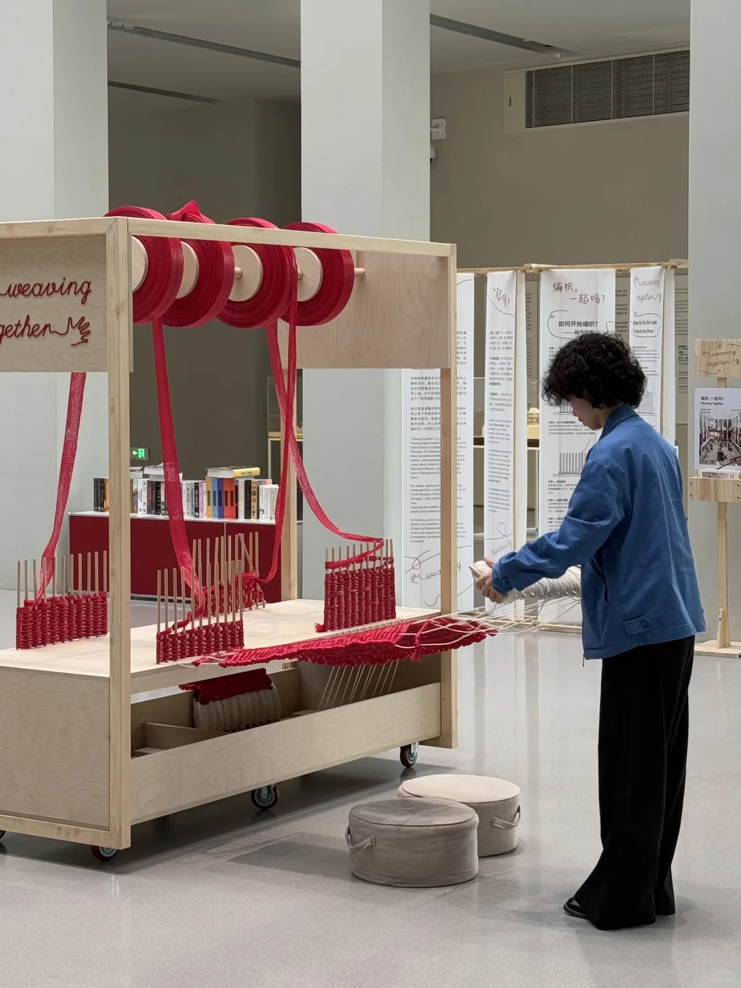 上海免费新展｜一起编织吧！