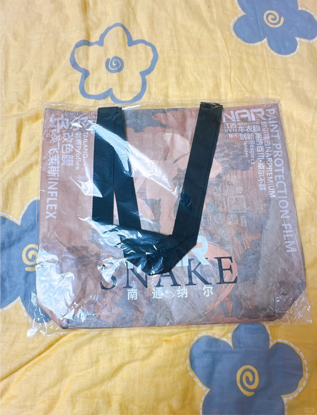 北京雅森展薅羊毛攻略来了!