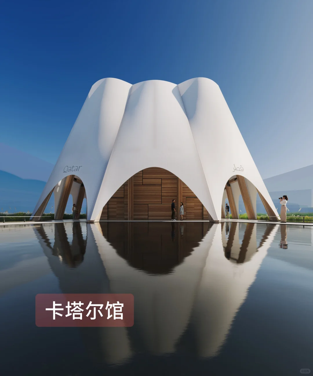 ????大阪世界博览会 听说必去⁉️