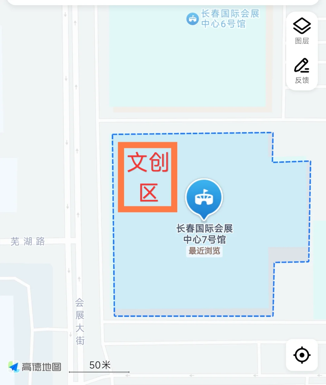 长春广告博览会盖章指南