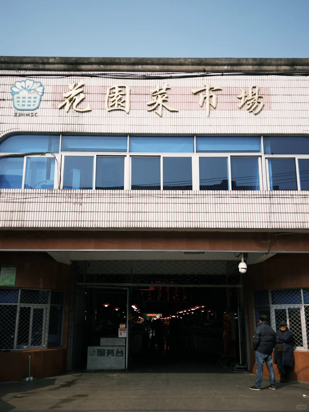 台州椒江丨准备好1TB的胃?