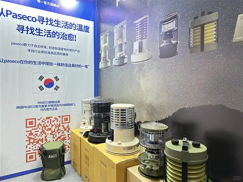 ?杭州全球新电商博览会