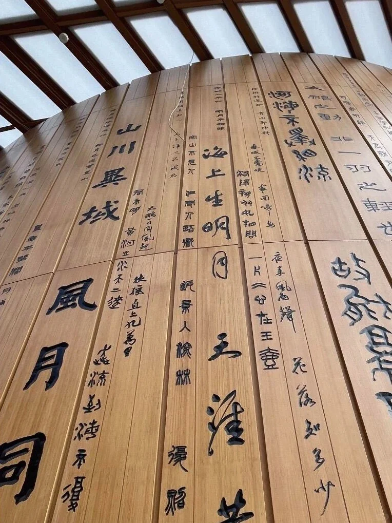 ??揭秘2025大阪世博会中国馆！