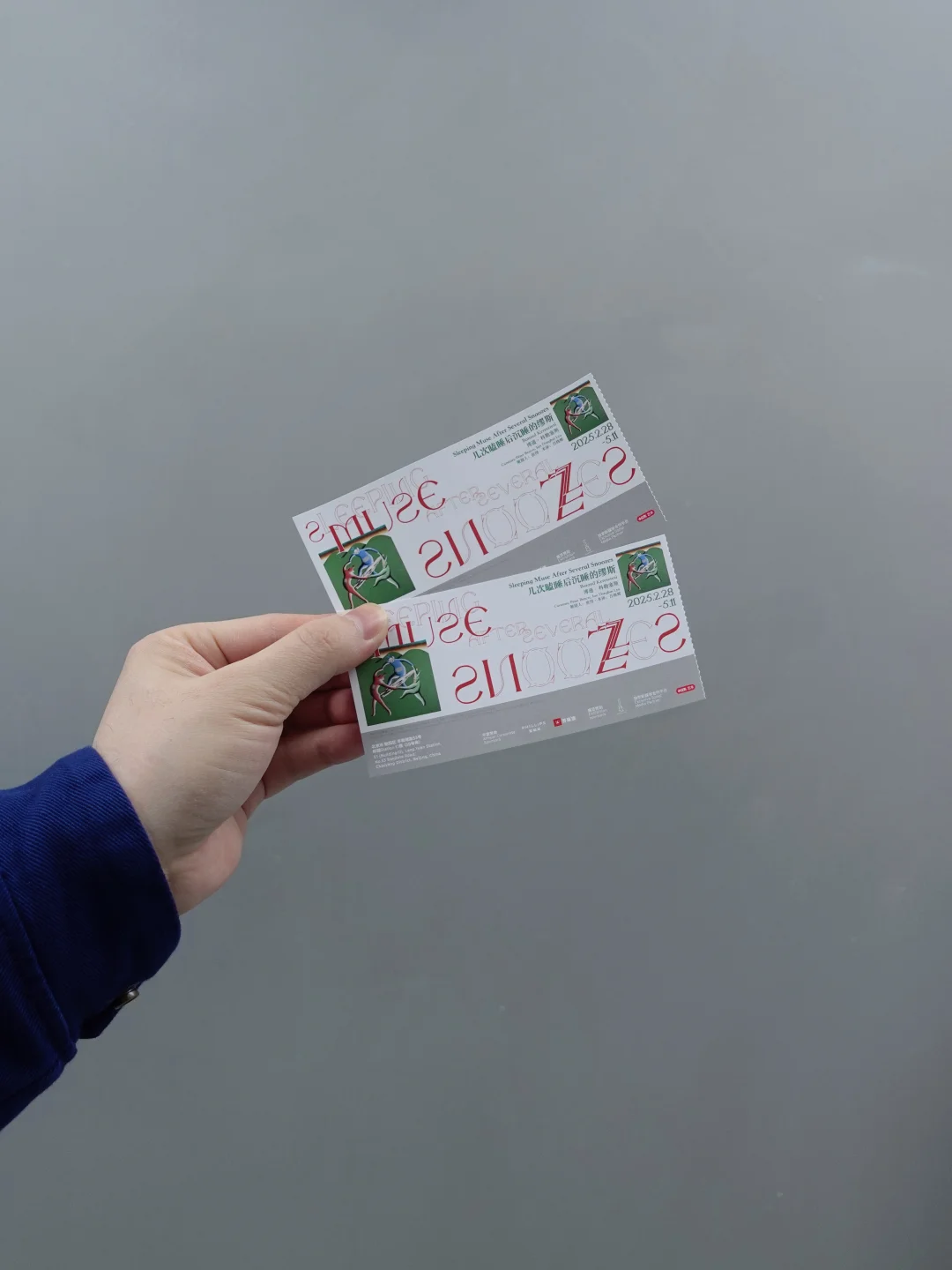 北京三月新展，替大家看过了，超出片?