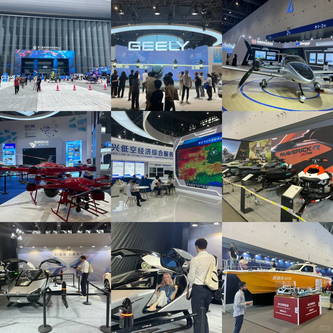 数贸会真的太好玩了