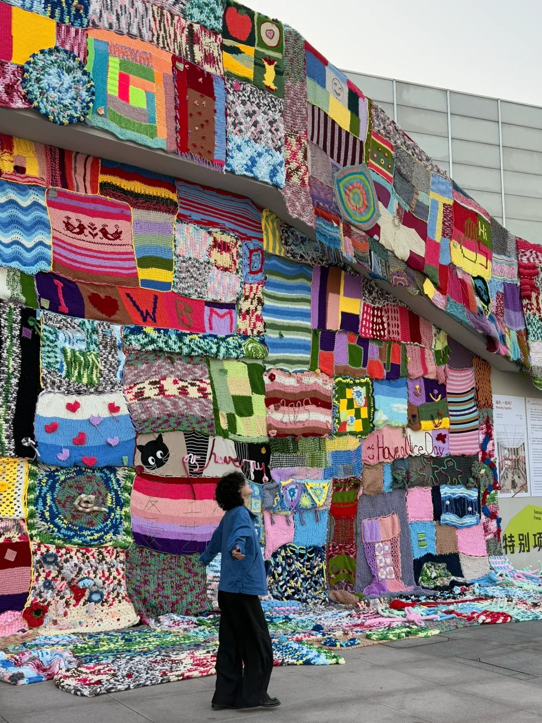 上海免费新展｜一起编织吧！