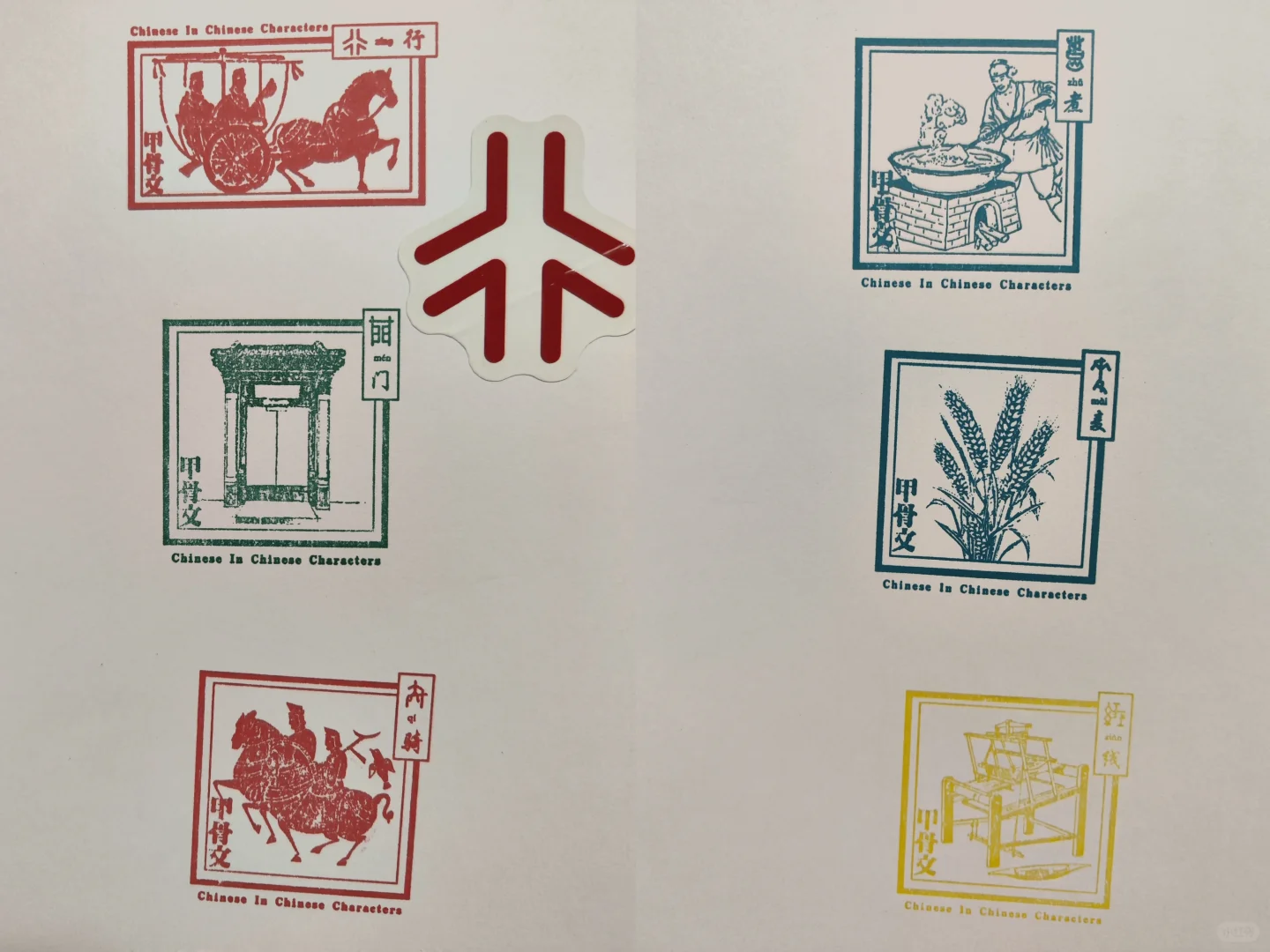 长春广告博览会盖章指南