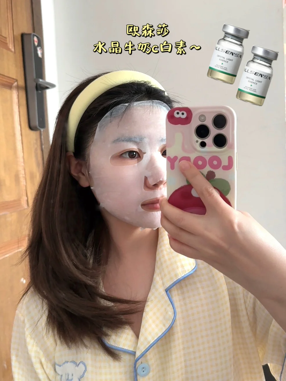 北京美博会薅羊毛！免费的！都是免费的‼️