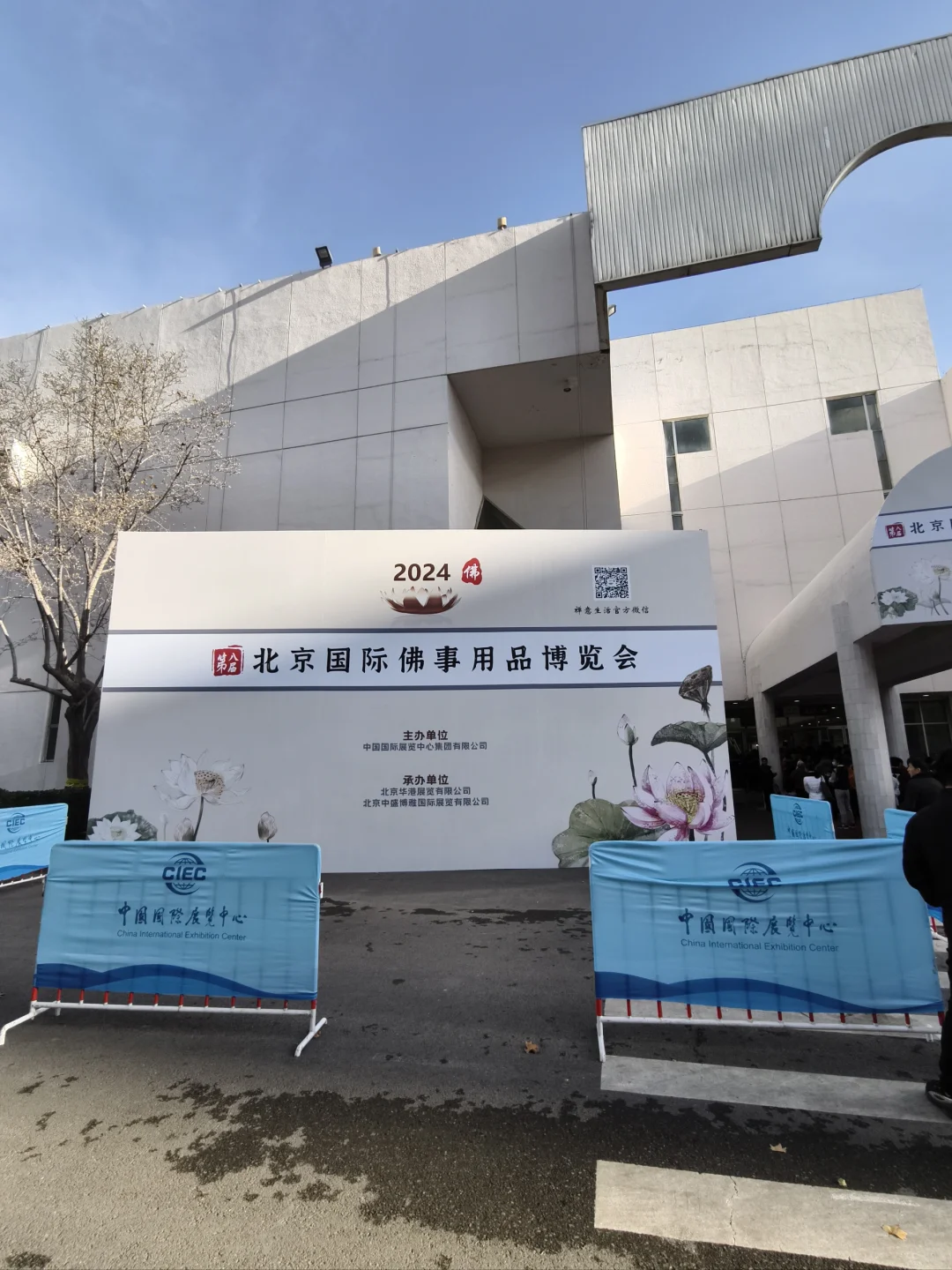 241116北京国际佛事用品博览会