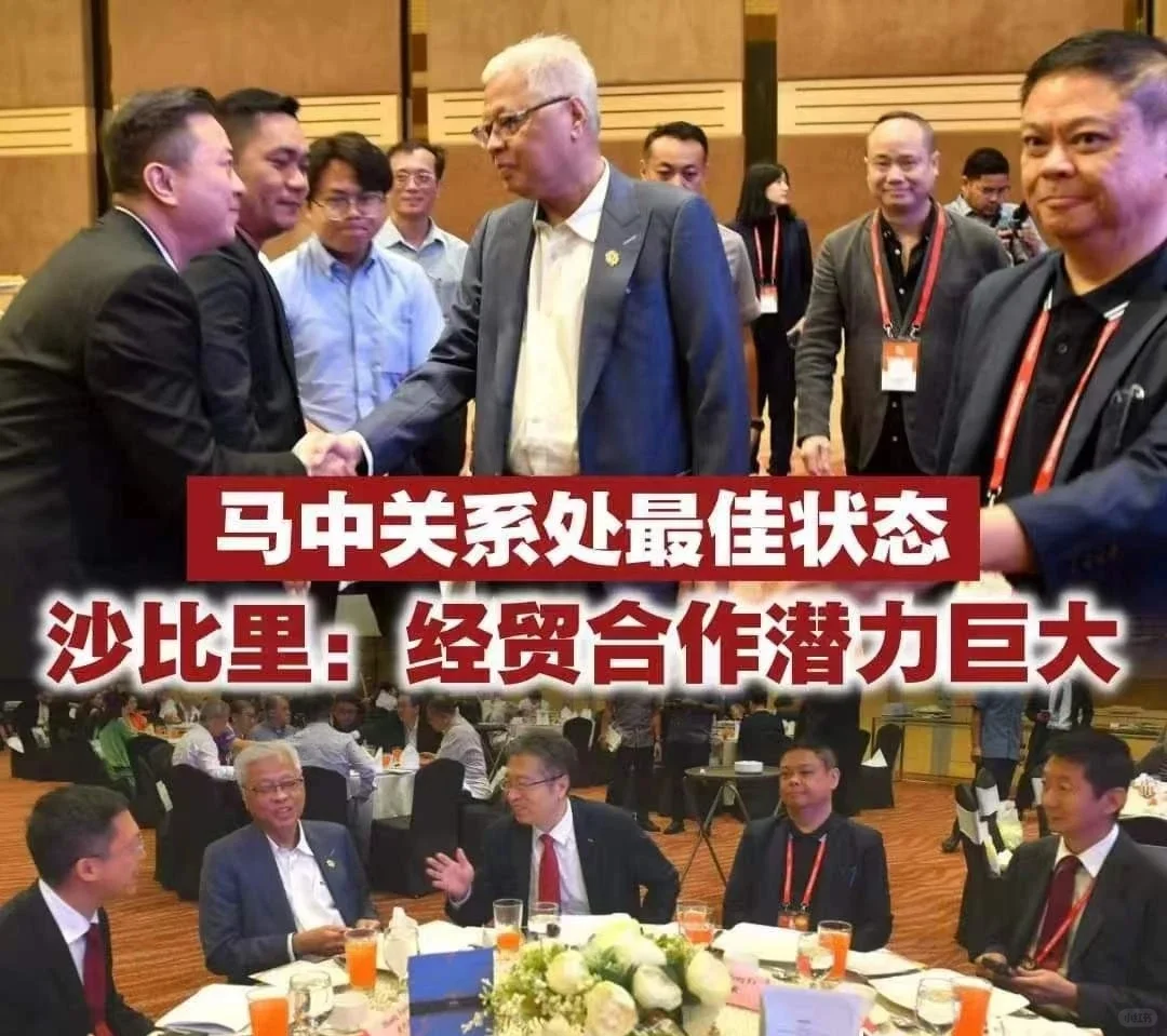 马来西亚中国商品展览会