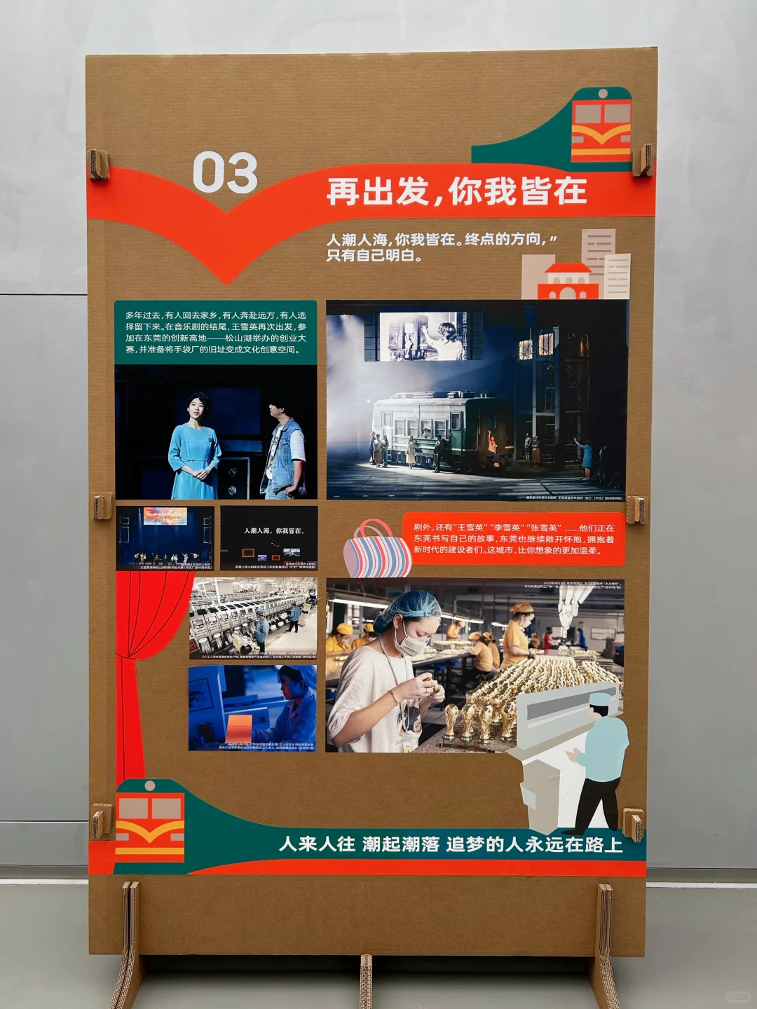 北京三月新展，替大家看过了，超出片?