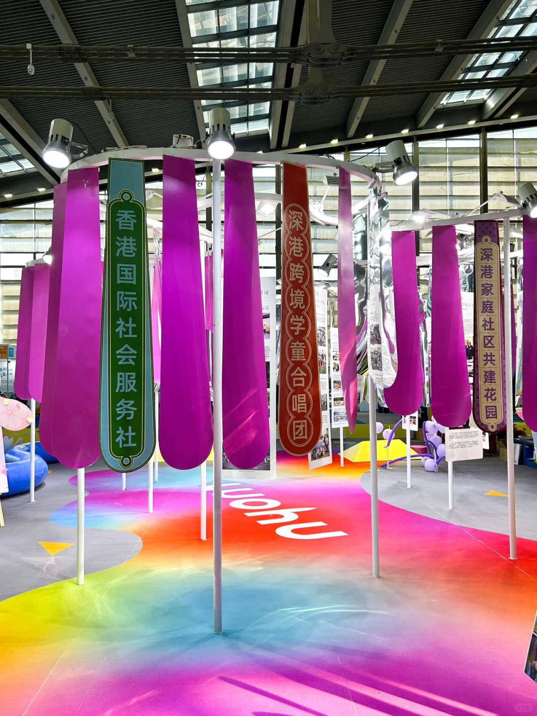 儿童友好博览～