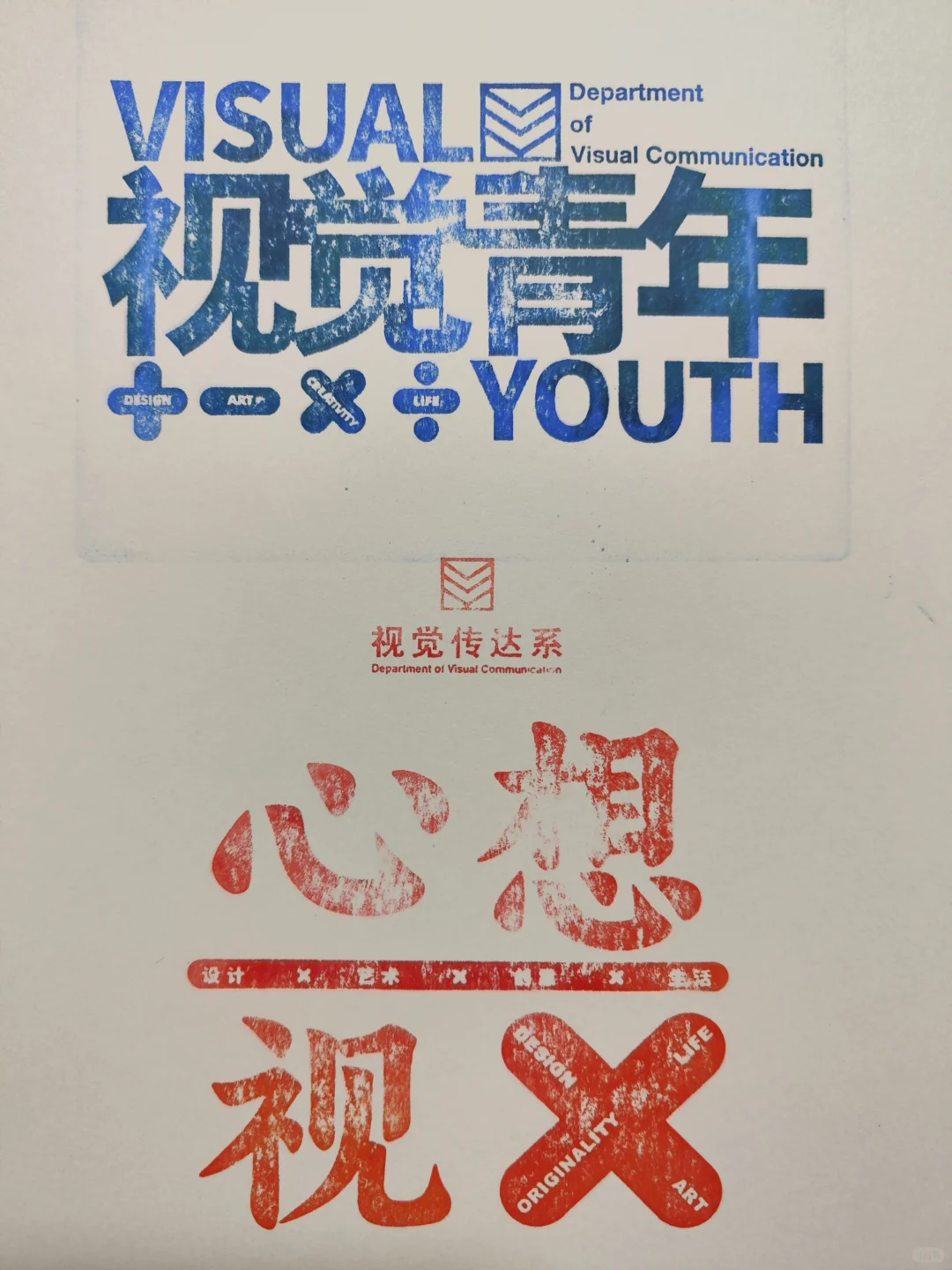 长春广告博览会盖章指南
