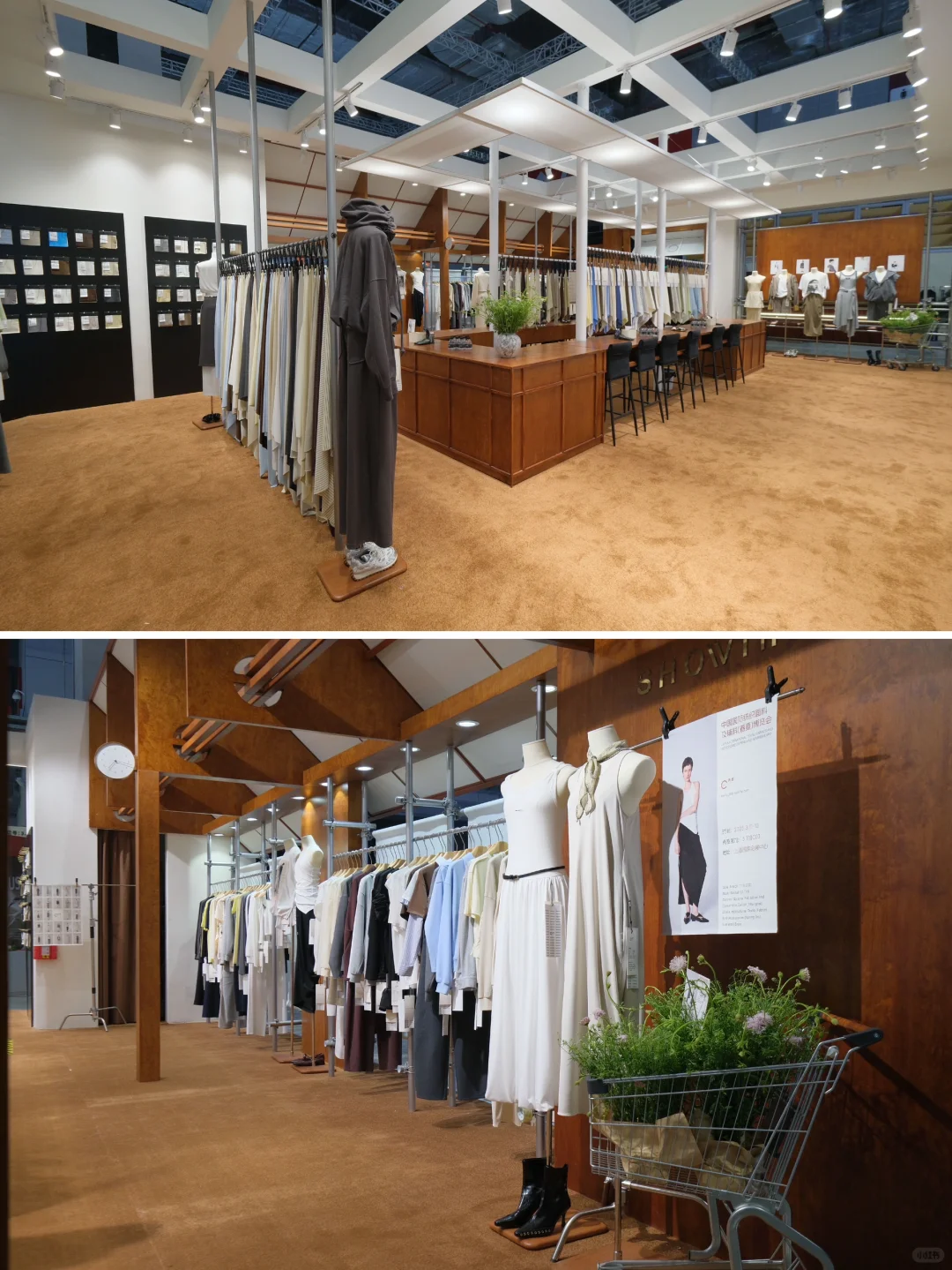 SHOWTIME | 与你相约-Intertextile