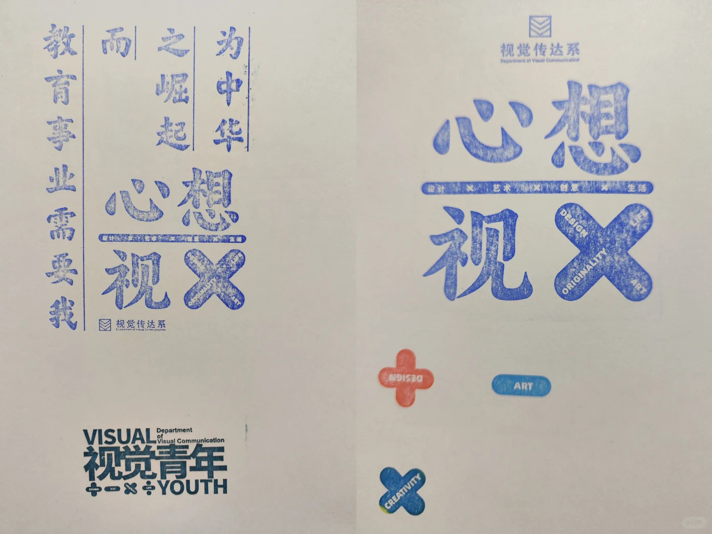 长春广告博览会盖章指南