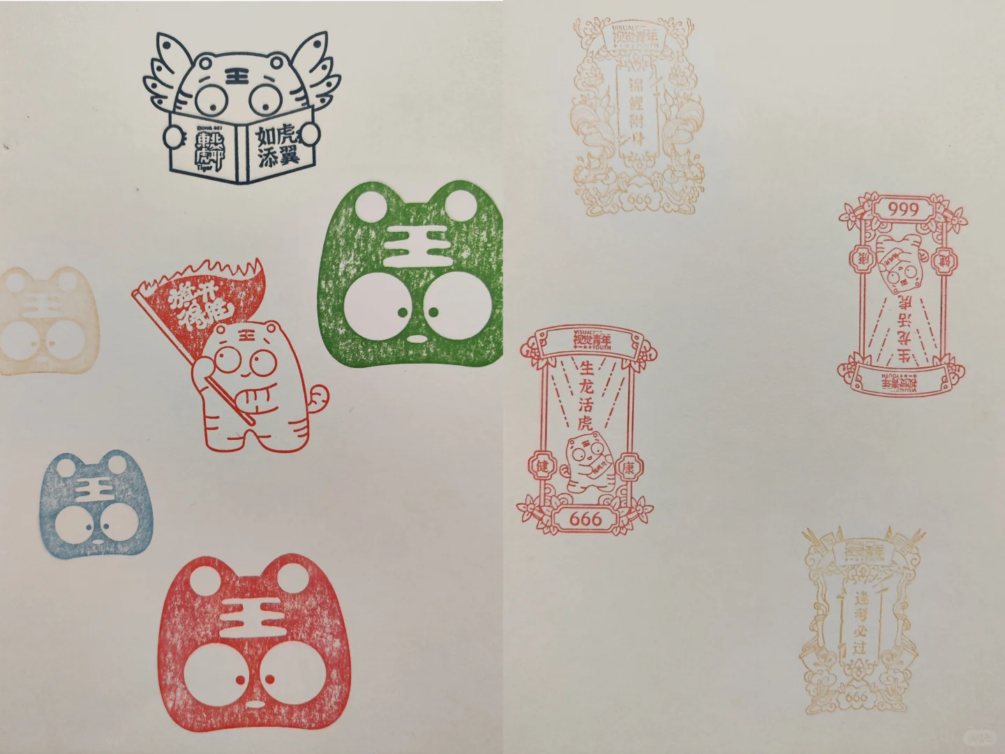 长春广告博览会盖章指南