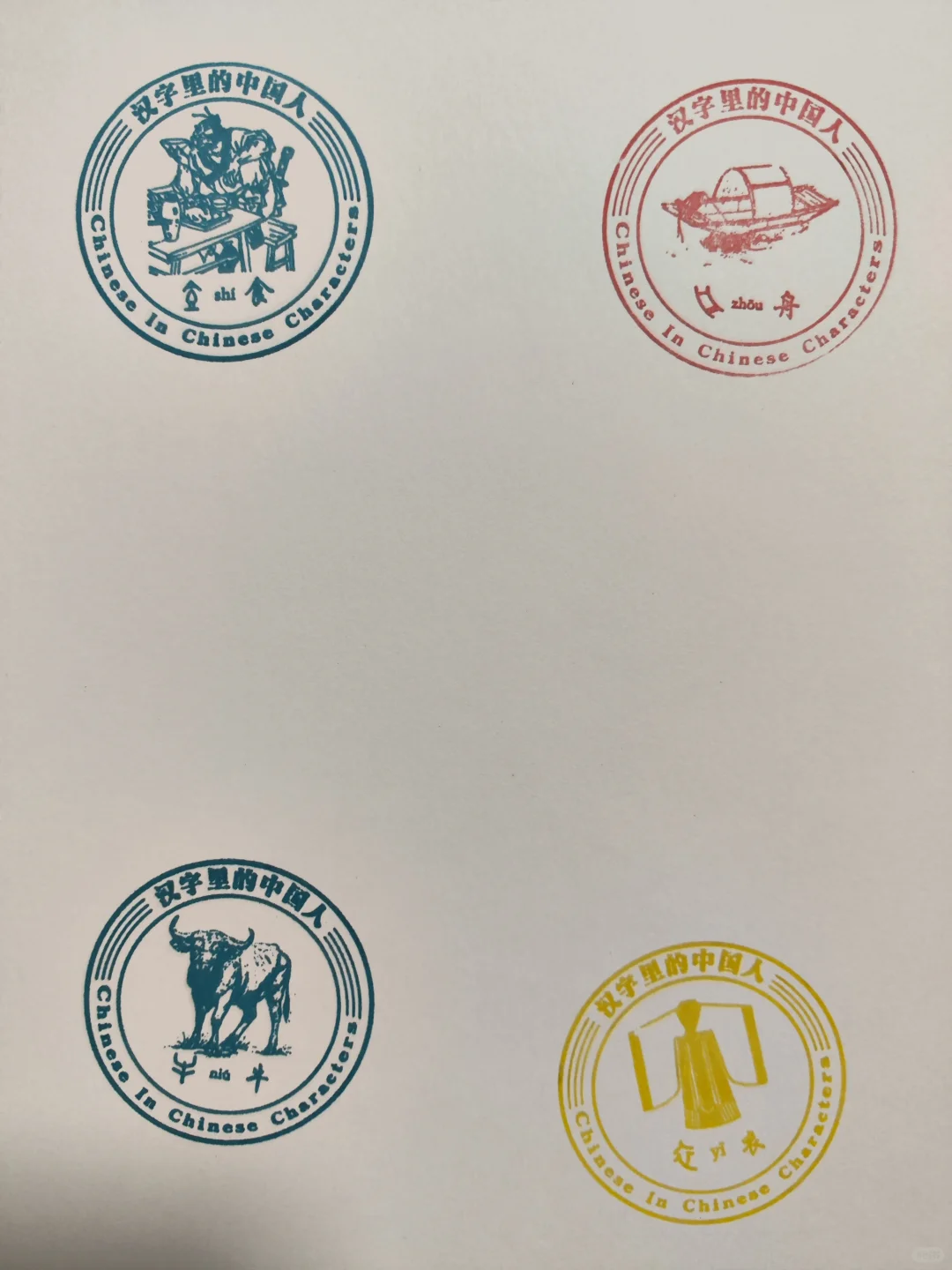 长春广告博览会盖章指南