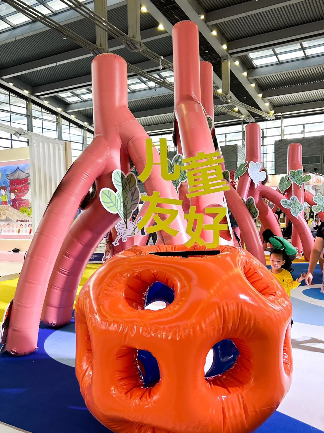 儿童友好博览～
