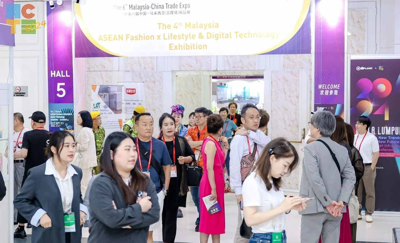 马来西亚中国商品展览会