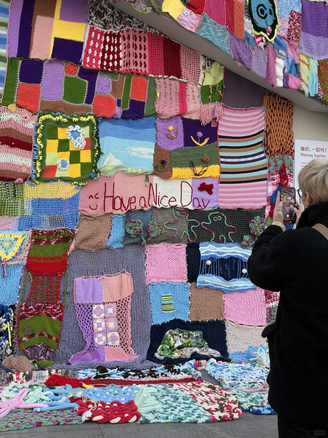 上海免费新展｜一起编织吧！