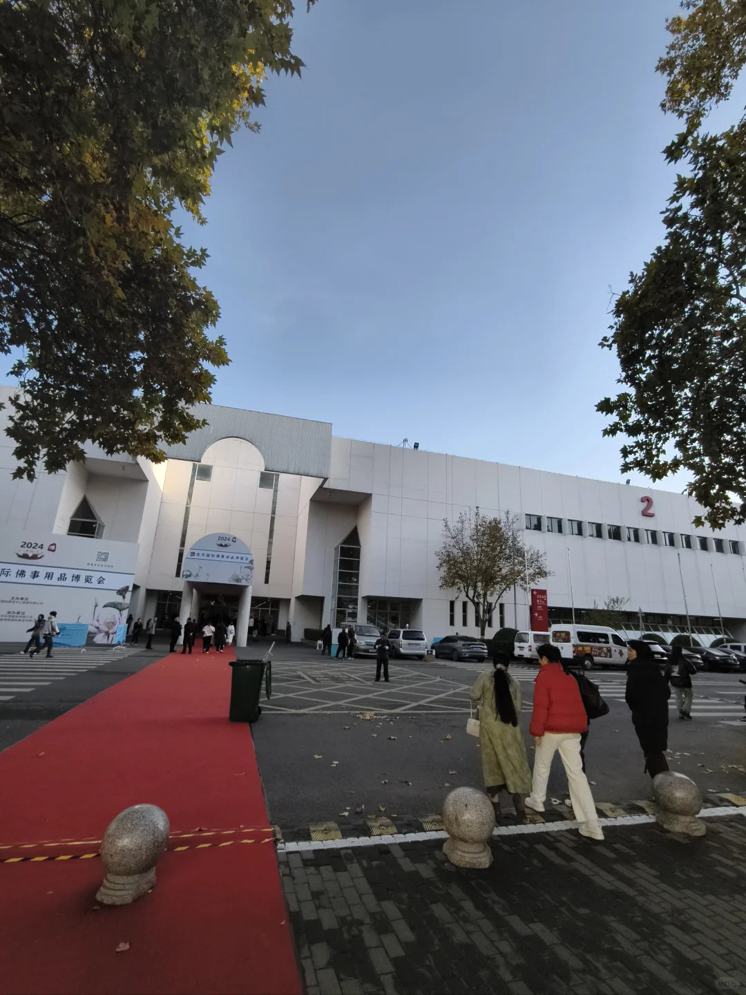 241116北京国际佛事用品博览会