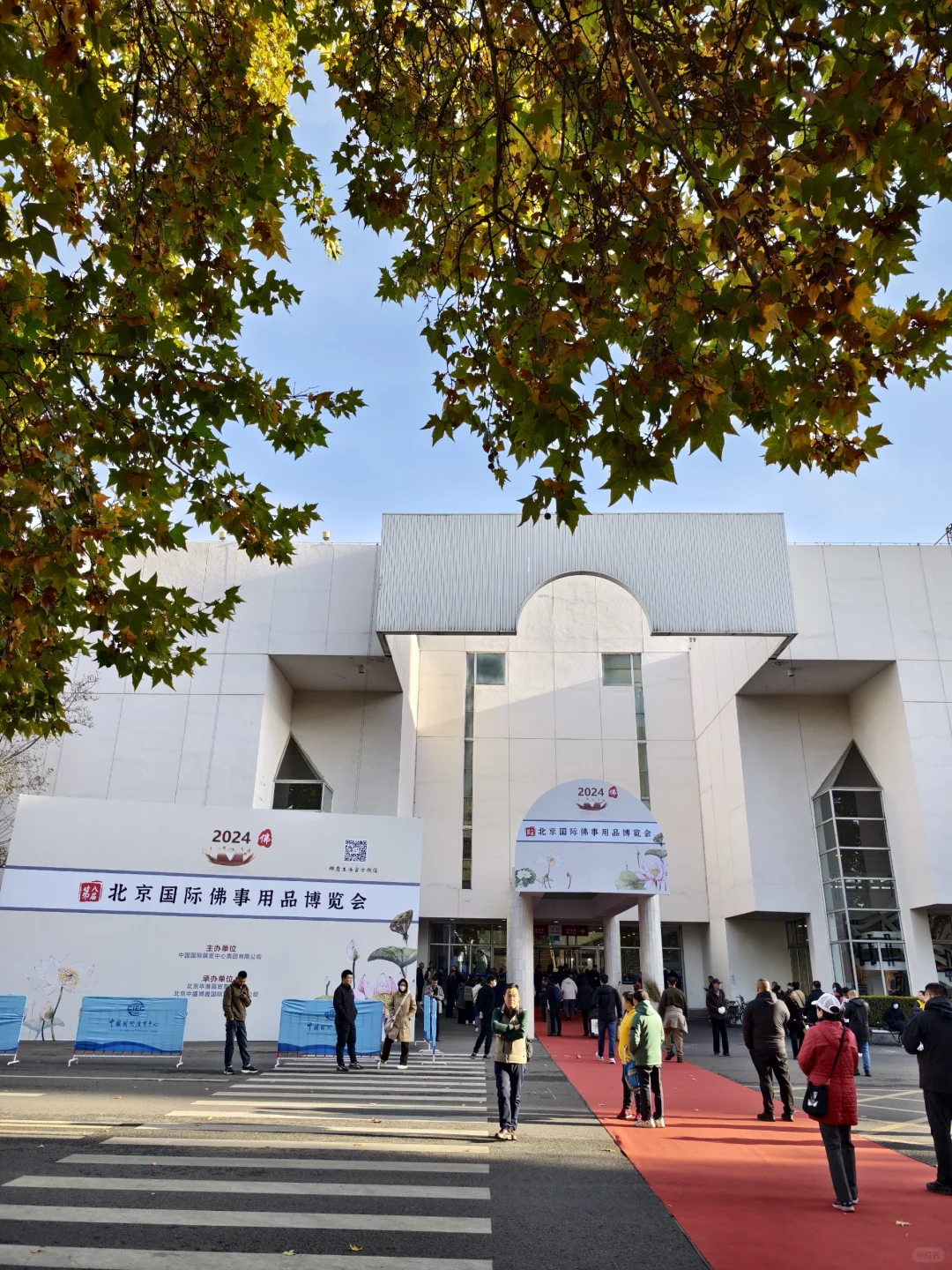 241116北京国际佛事用品博览会