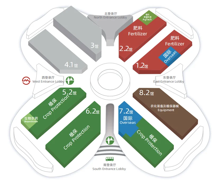 2025上海CAC农化展(CAC2025)