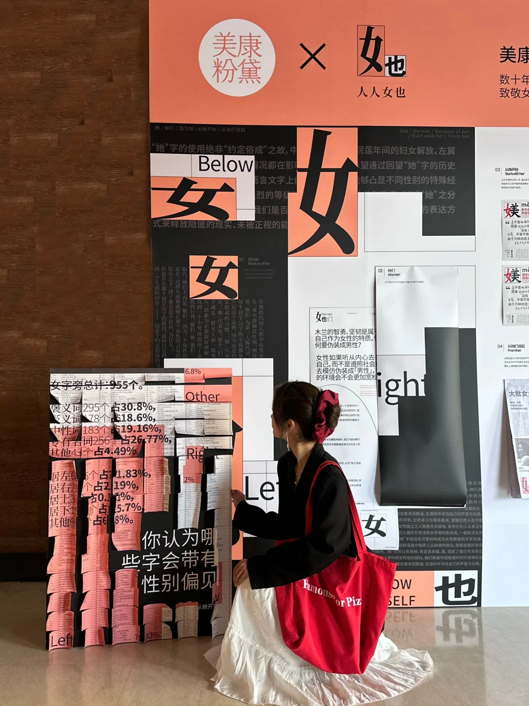 个人近期觉得坠有意思的快闪…