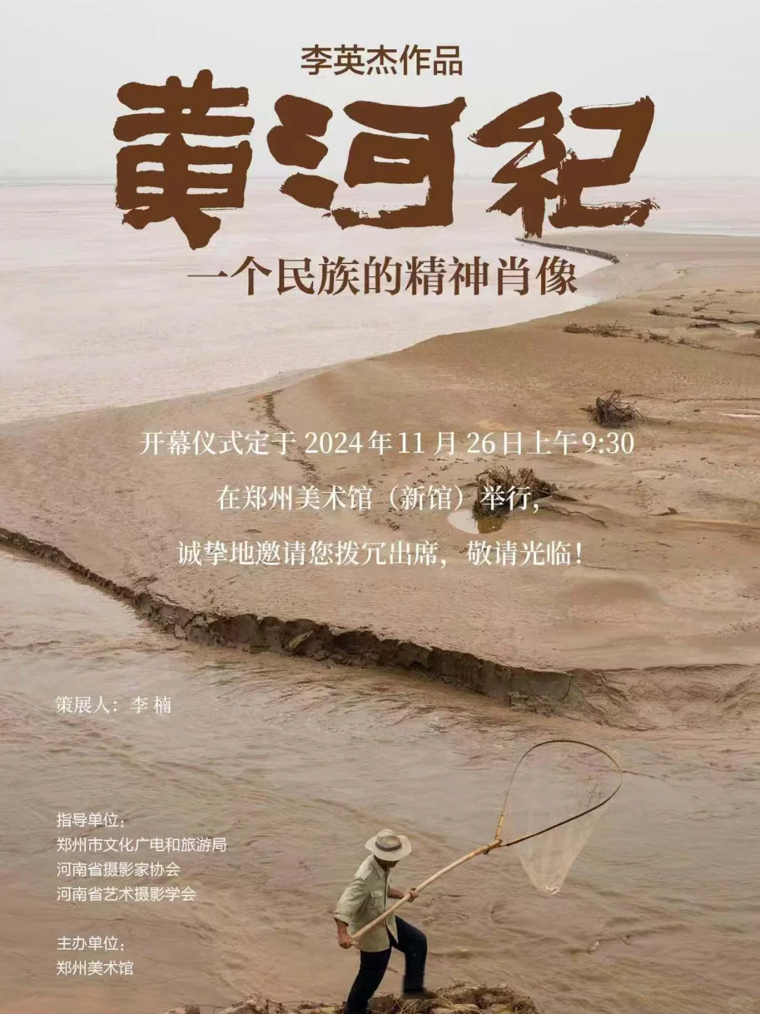 【三月展览合集】薯宝们来收藏啦～