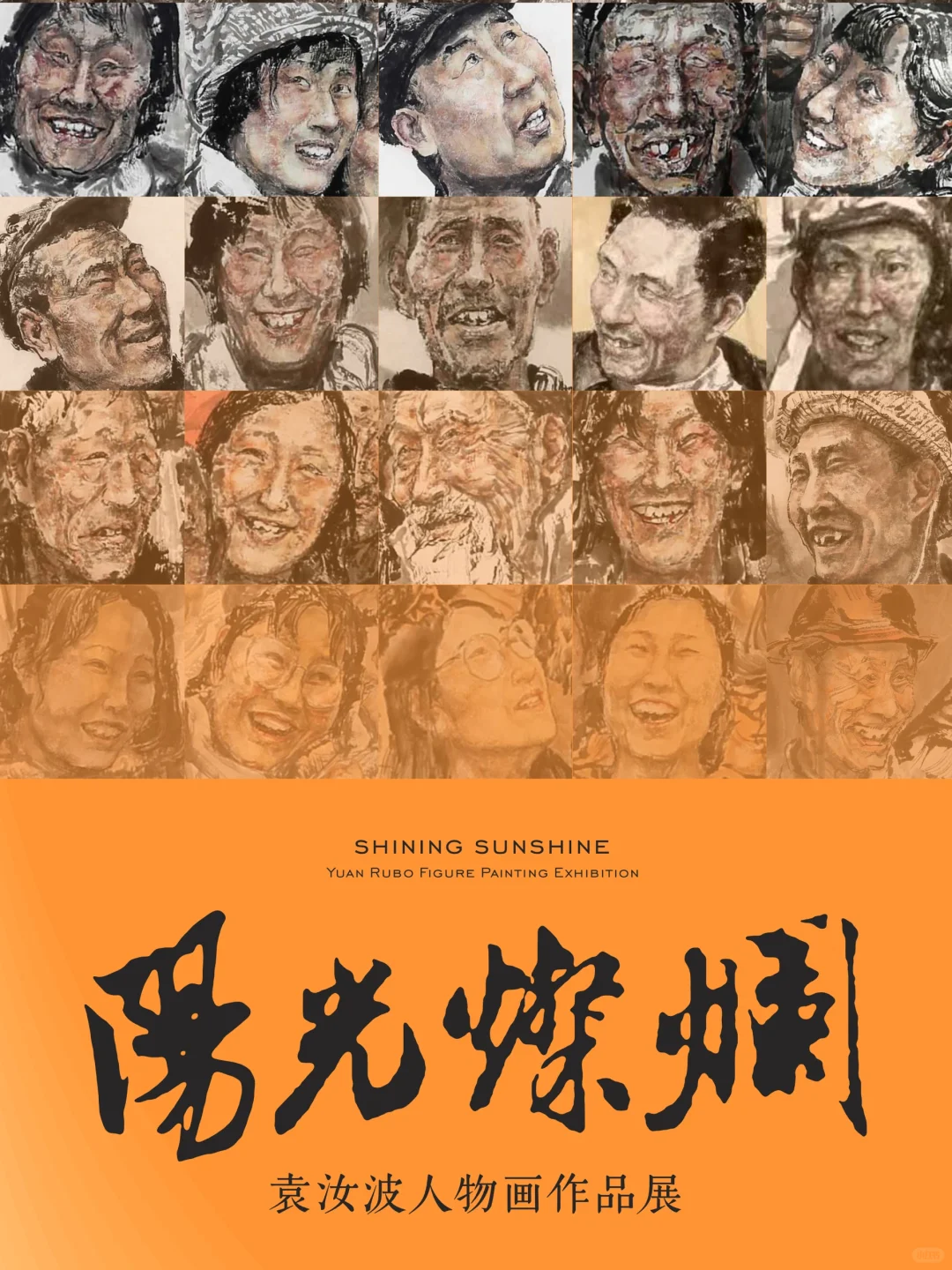 【三月展览合集】薯宝们来收藏啦～