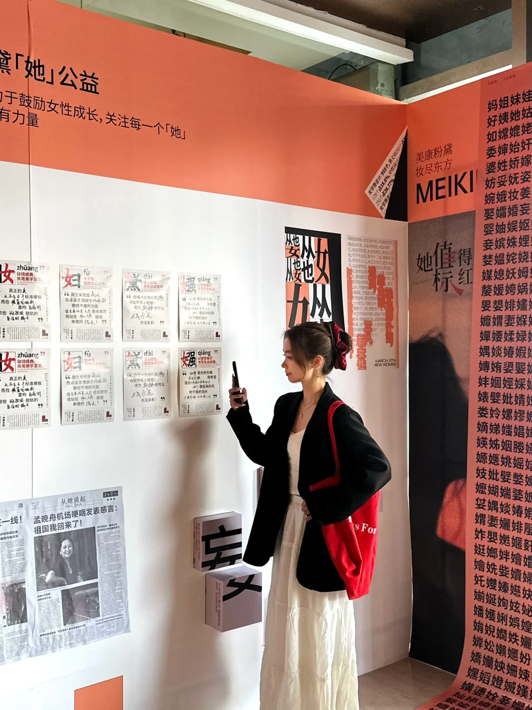 个人近期觉得坠有意思的快闪…