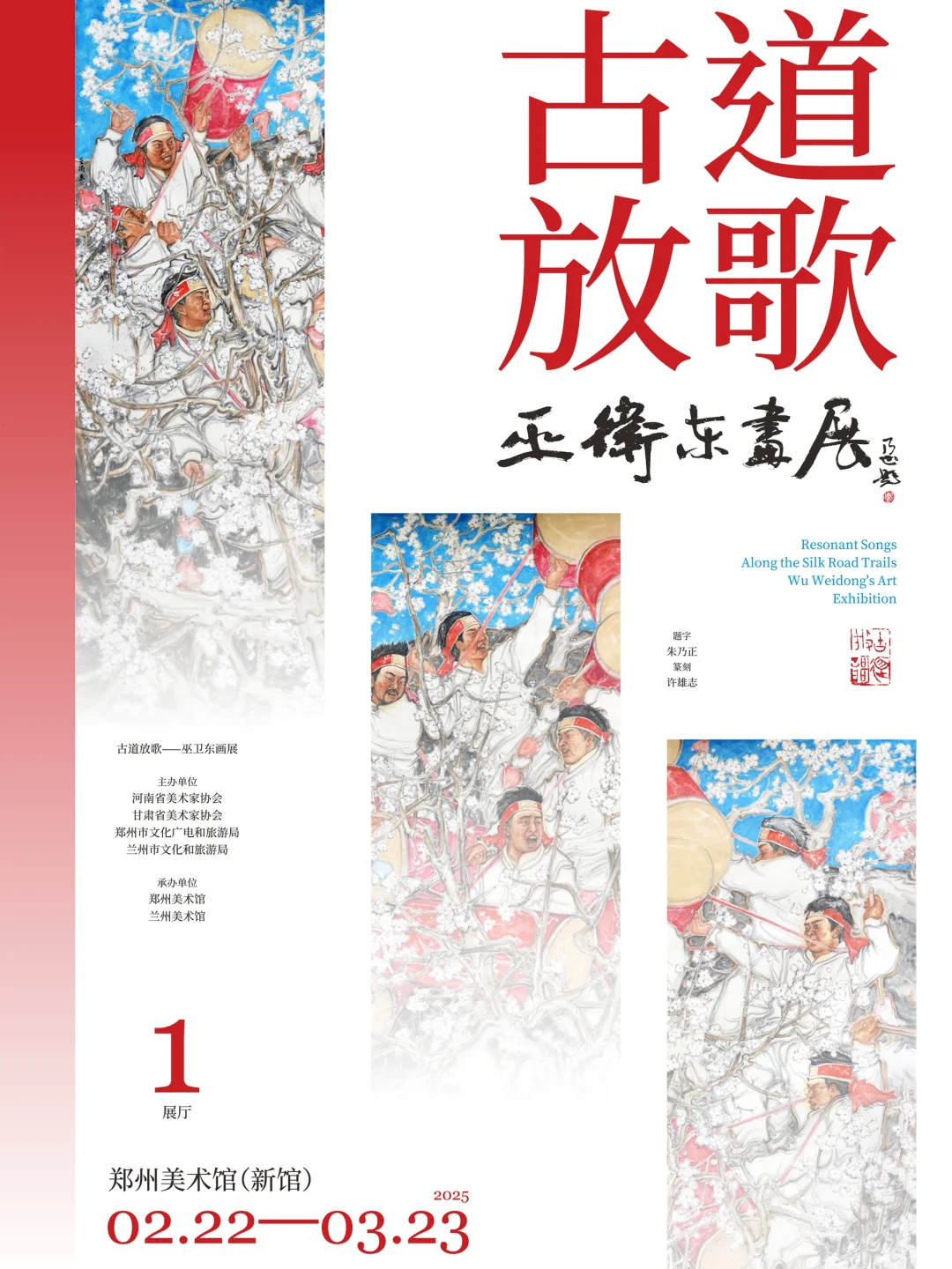 【三月展览合集】薯宝们来收藏啦～