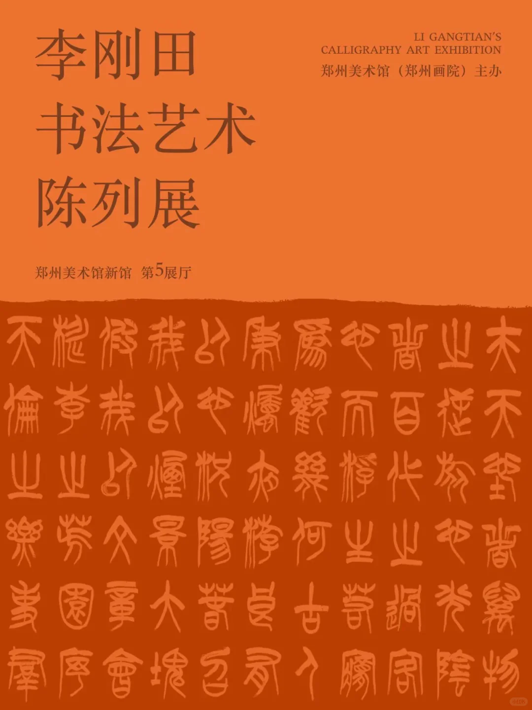 【三月展览合集】薯宝们来收藏啦～