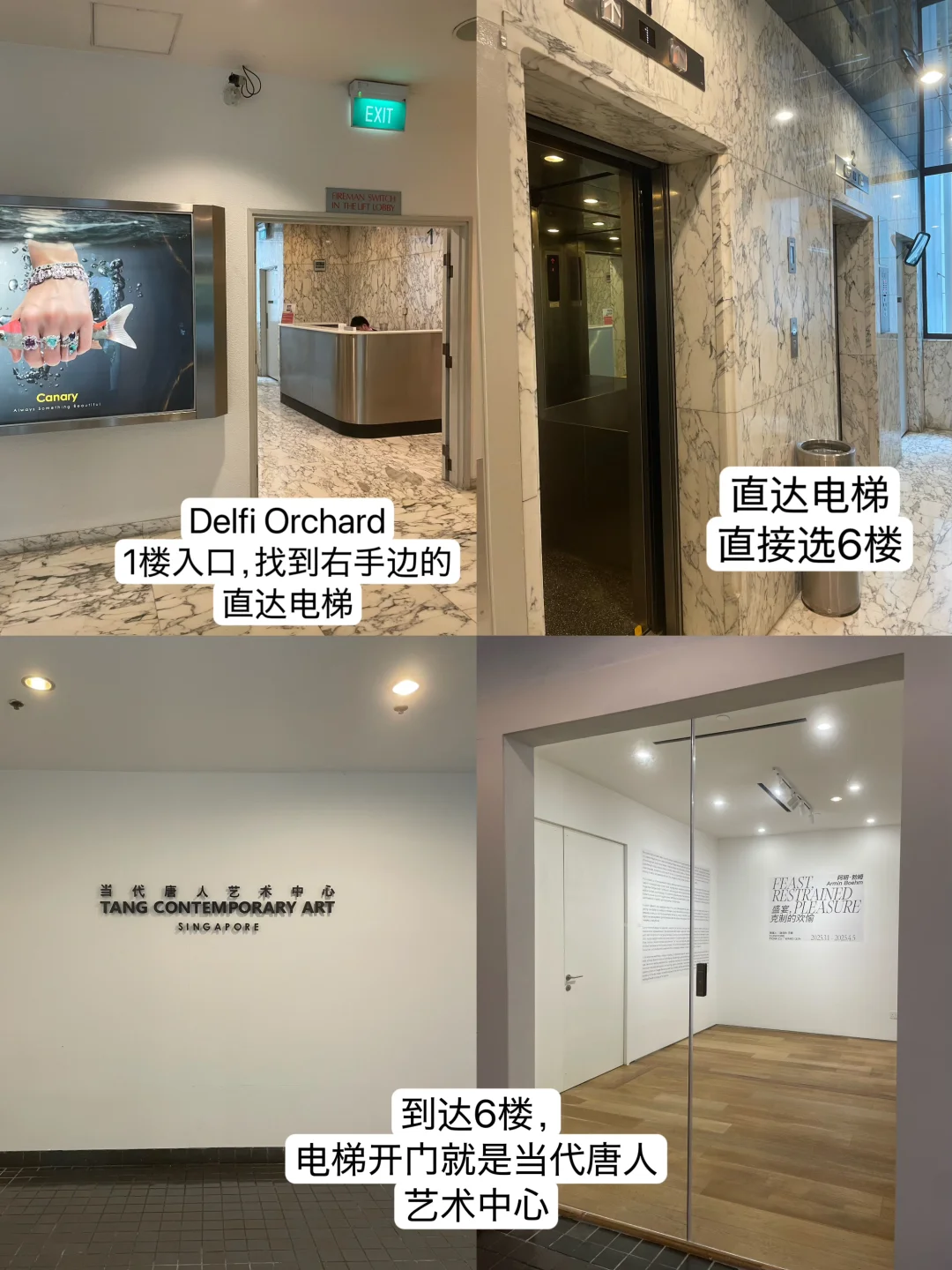 ??三月免费看展指南：盛宴，克制的欢愉