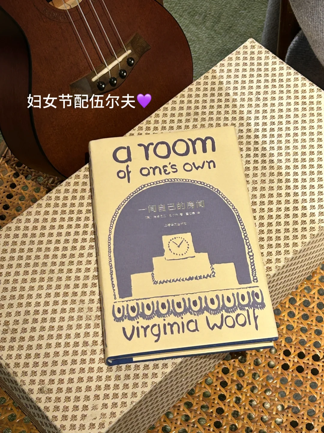 上海新展|诗意与想象力的房间