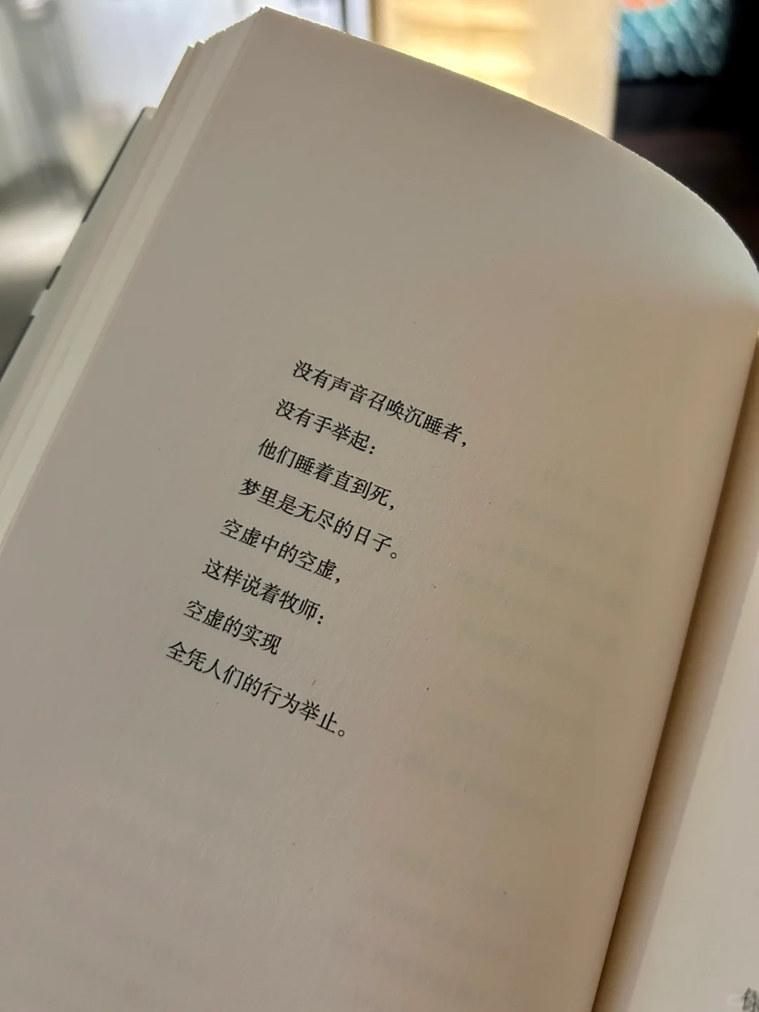 上海新展|诗意与想象力的房间