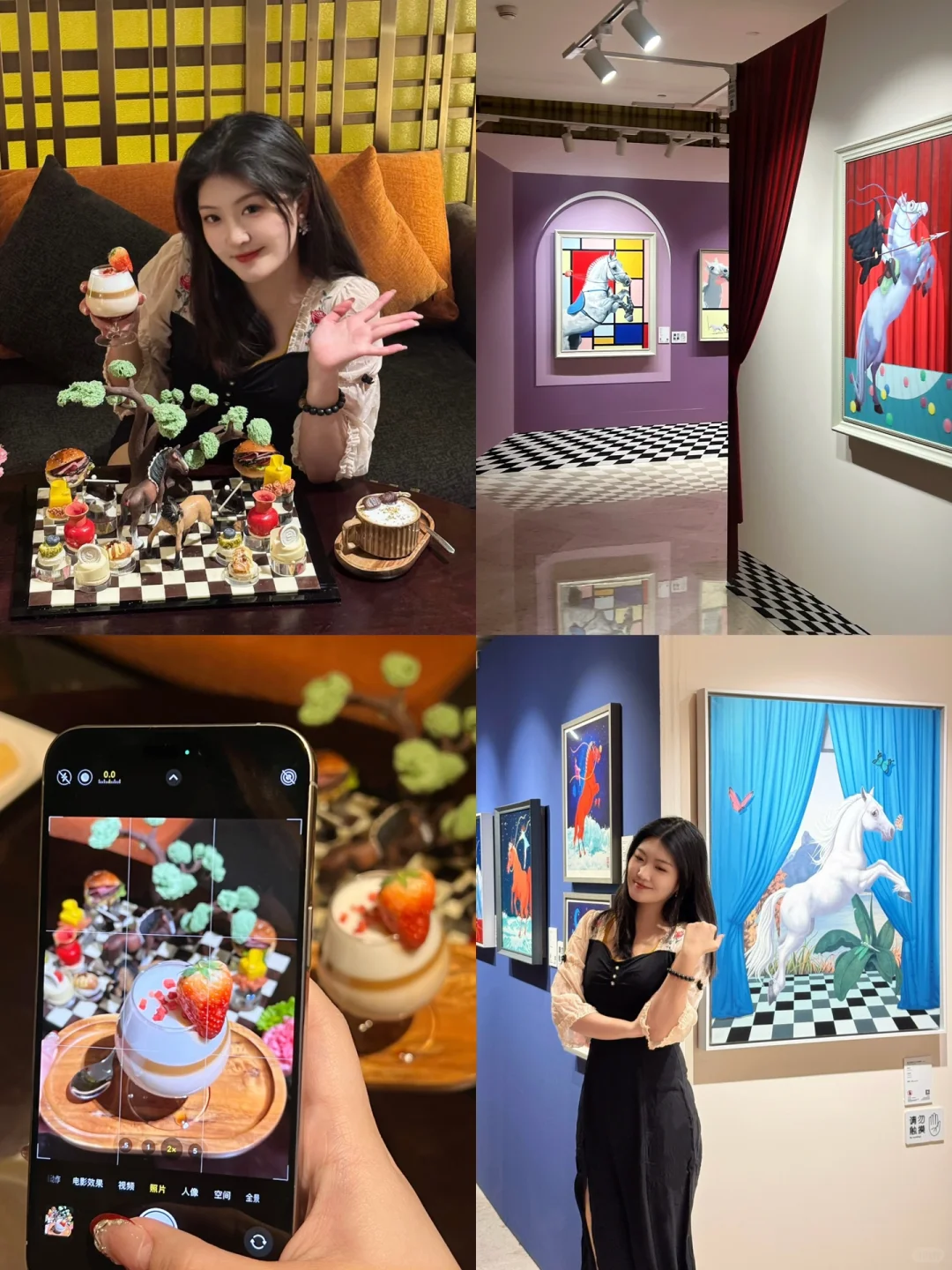 北京喜来登隐藏玩法：看展+下午茶‼️一举两得