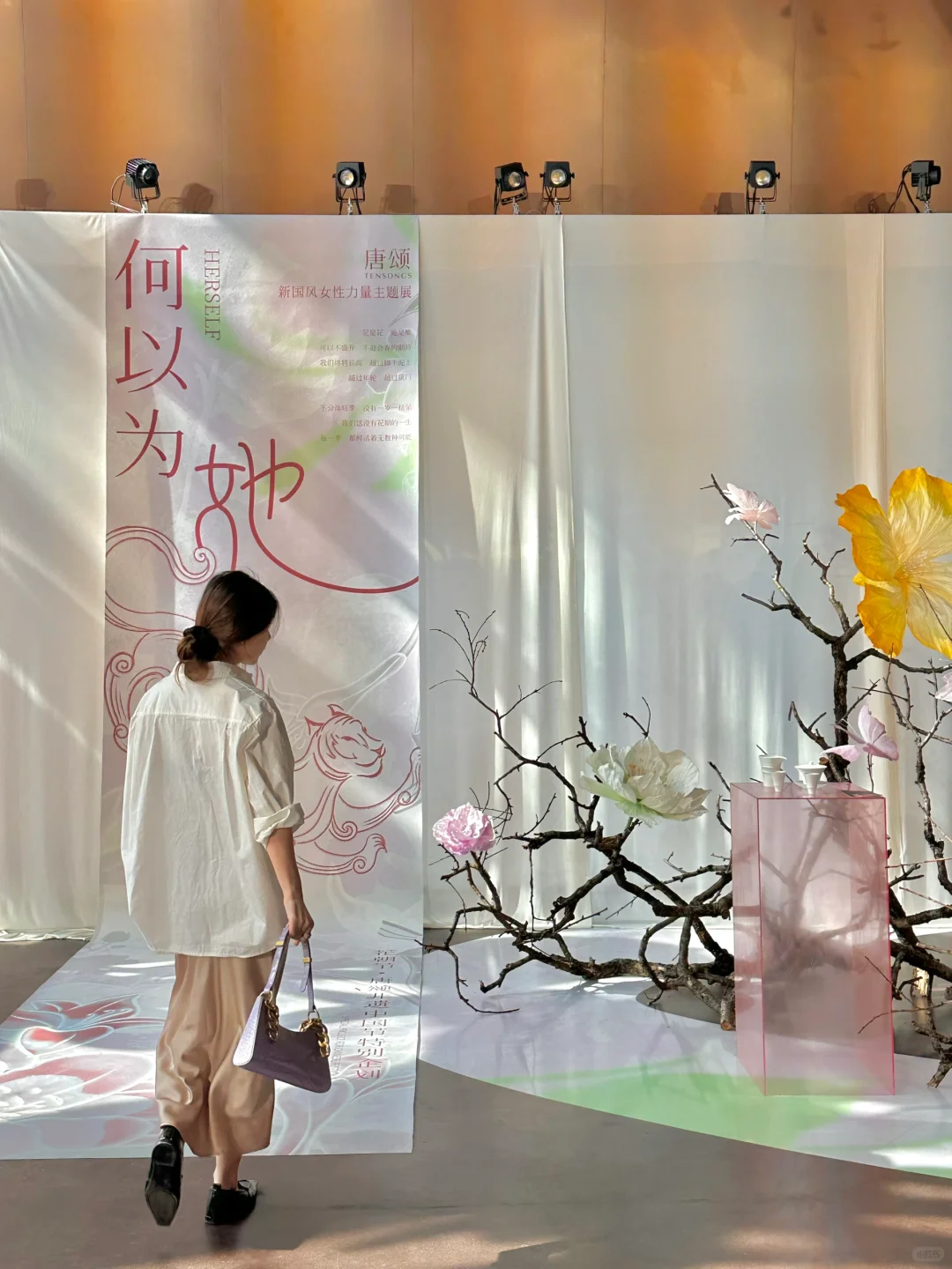 春日新展｜我们一起逃出那座上锁的花园??
